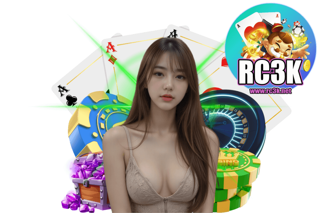 rc3k สมัคร