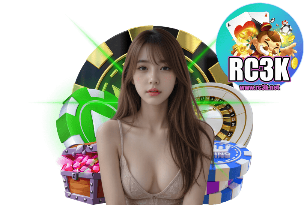 rc3k แจกเครดิตฟรี